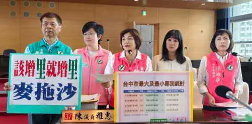 台中1鄰3千戶VS 1鄰個位數 陳雅惠指責里鄰分家拖拖拉拉1