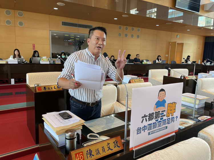 台中BMI過重比例六都第二 市議員陳文政促增加運動空間