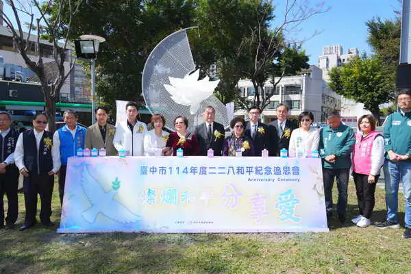 台中二二八78週年紀念追思會 黃副市長1