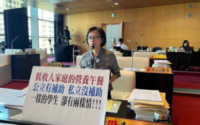 「台中低收入家庭營養午餐 公立有補助私立沒補助 朱暖英: 不能一樣的學生卻兩樣情!!!」