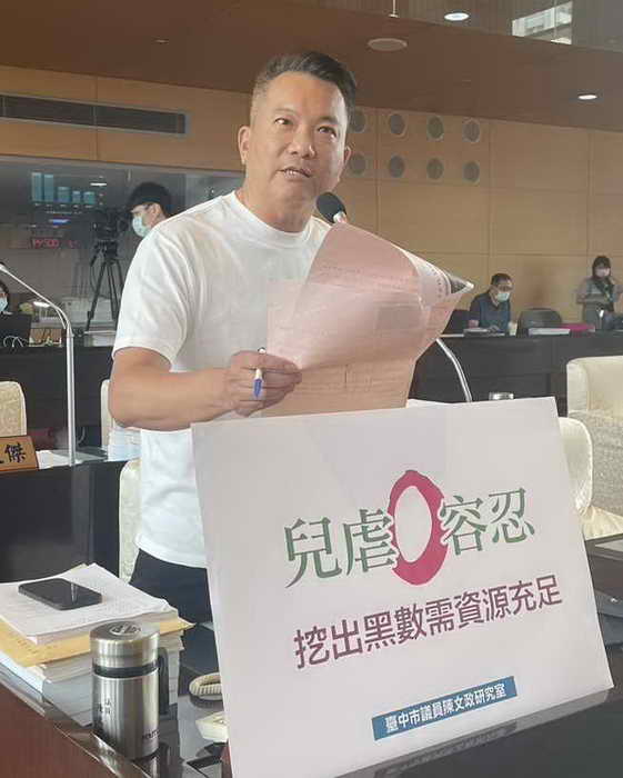 台中兒虐人數增1倍 社工增加不到4成 市議員陳文政籲擴充人力善待社工