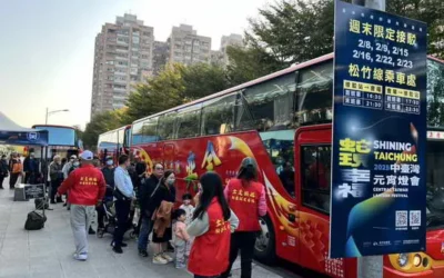 台中再超越台中!2025中台灣元宵燈會閉幕 接駁車次高達572輛疏運成功