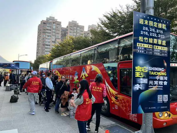台中再超越台中