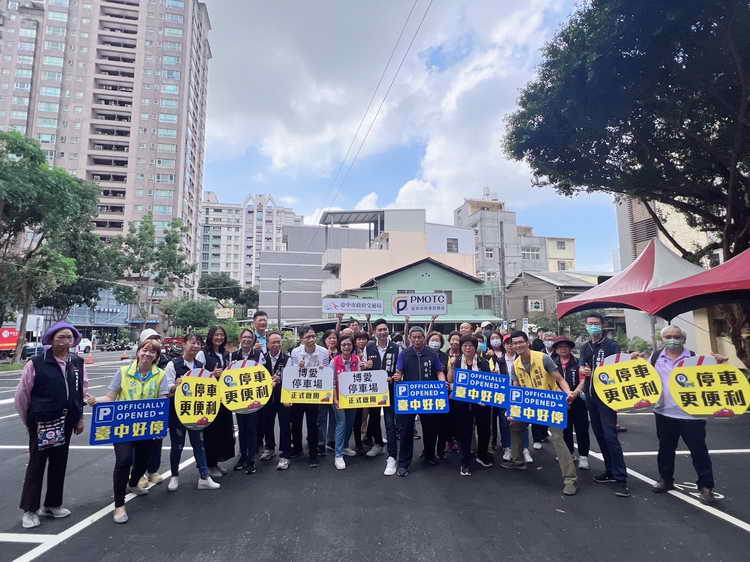 台中南屯博愛停車場 即日起開放停車使用1