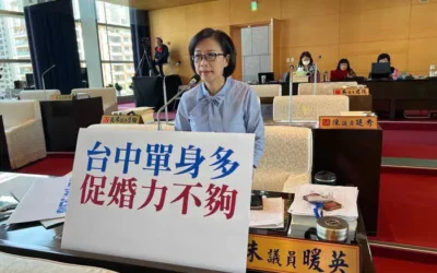「台中單身多 交友社公信力問題也多 朱暖英:民政局當月老要給力」