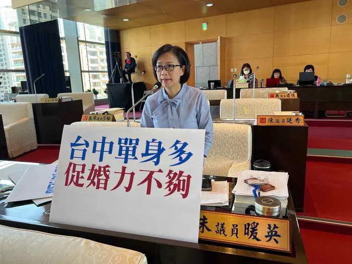 台中單身多 交友社公信力問題也多 朱暖英