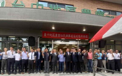 台中地區農會四民辦事處落成啟用 提供在地鄉親更優質服務