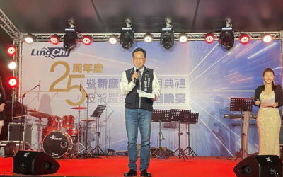 台中太平產業園區世裕精密公司新廠落成 經發局長:感謝企業深耕台中