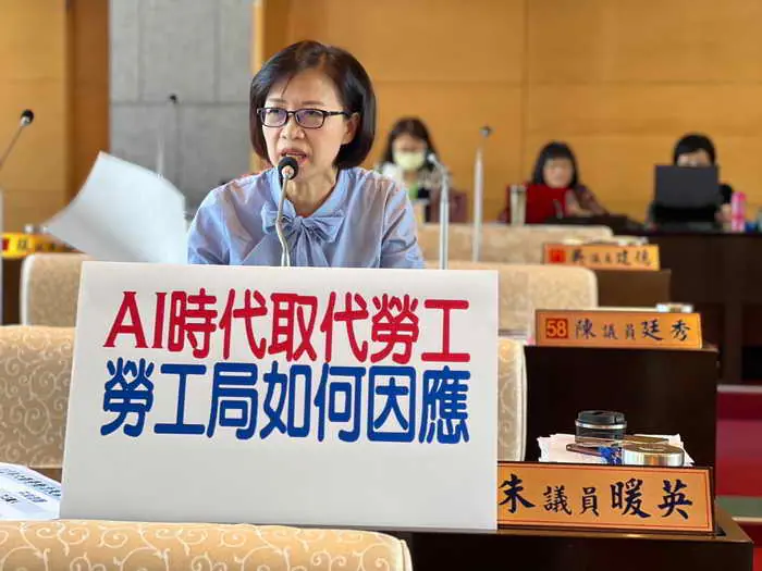 台中失業人數六都第二多 議員憂AI加劇失業 朱暖英