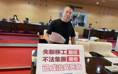 台中失聯移工估8000人 市議員陳文政指已成詐騙集團利用對象