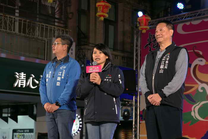 台中媽祖國際觀光文化節