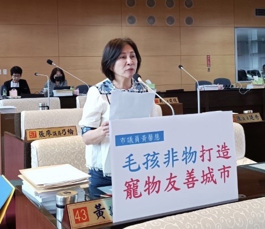 台中寵物登記第二