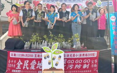 台中市全民愛地球減碳園遊會-廢電池送樹苗活動 熱鬧登場