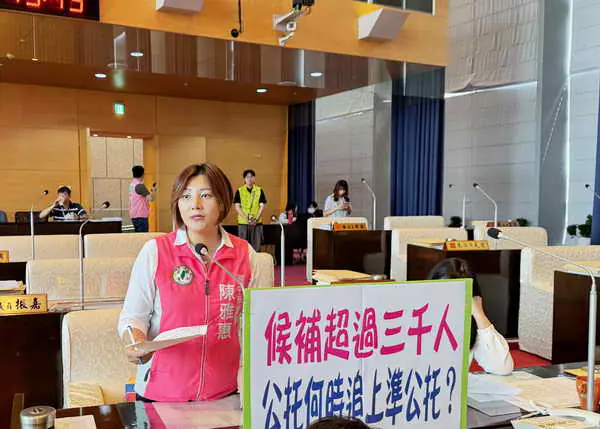 台中市公托不足 陳雅惠批