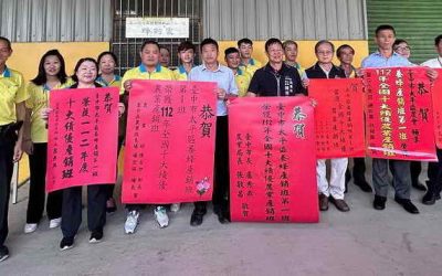台中市太平區養蜂產銷班第1班 榮獲全國十大績優農業產銷班殊榮