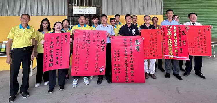 台中市太平區養蜂產銷班第1班 榮獲全國十大績優農業產銷班殊榮1