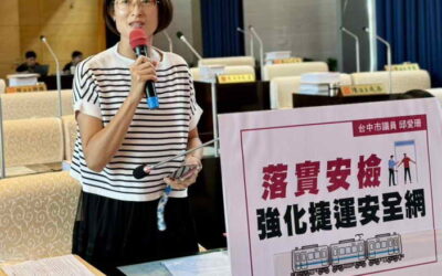 台中市市議員邱愛珊關心中捷安全問題