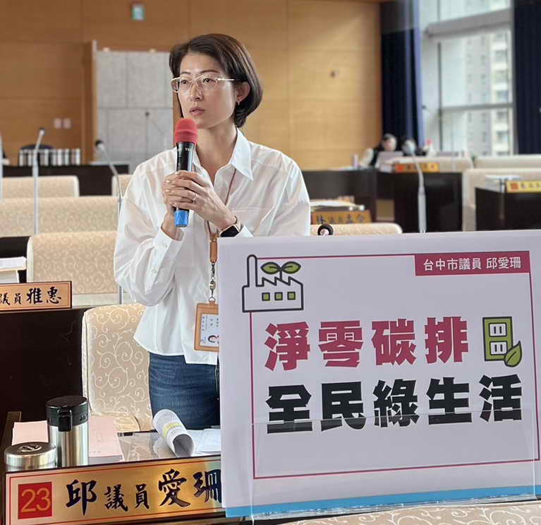 台中市市議員邱愛珊關心在龍井舉行