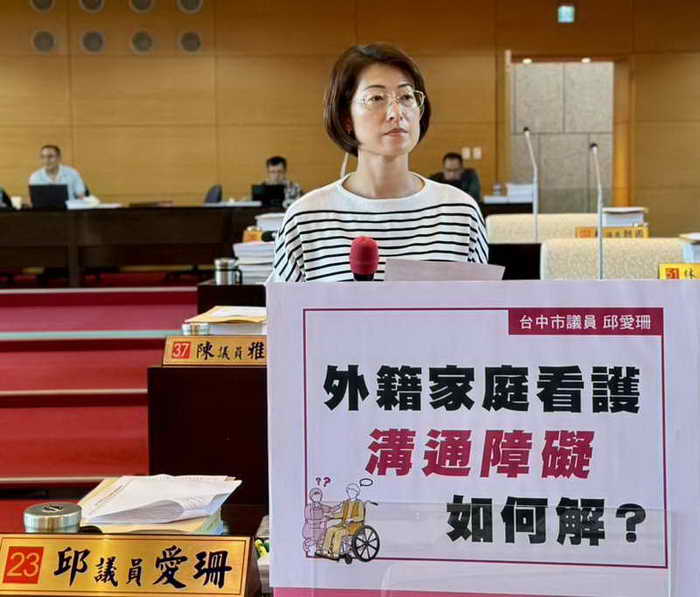 台中市市議員邱愛珊關心民眾陳情