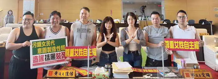 台中市新生代議員集體身穿運動內衣痛批民進黨霸凌女性政治工作者