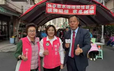 台中市水噹噹關懷協會結合市議員陳雅惠服務處等單位,連續第13年舉辦「溫馨關懷、寒冬送暖」活動圓滿成功