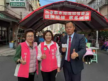 台中市水噹噹關懷協會結合市議員陳雅惠服務處等單位1