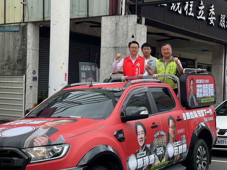 台中市立委第五選區1