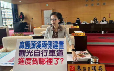 「台中市觀光據點缺吸引力 有待觀光局強化在地特色朱暖英:提升在地觀光經濟」