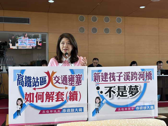 台中市議員吳瓊華關心 高鐵站區交通壅塞請市府積極規畫新方案1
