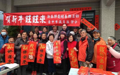 台中市議員張瀞分舉辦新春揮毫贈春聯活動 多位知名書法老師免費幫民眾寫春聯