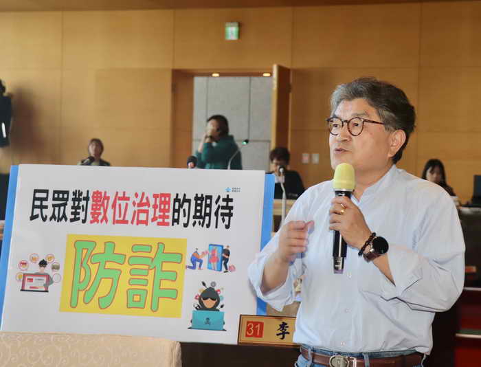 台中市議員李中建請盧秀燕市長利用行政院會敦促數位治理部強化治理