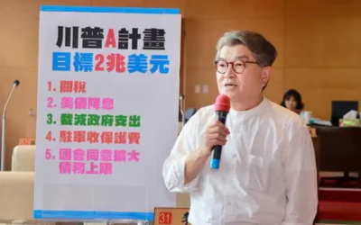 台中市議員李中指川普首次擔任總統時就做過,其目的就是要美國國會提高借款上限