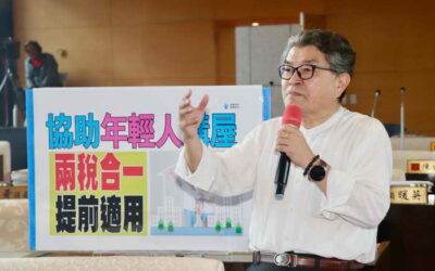 台中市議員李中認為房地合一稅制是推高房價的元兇之一