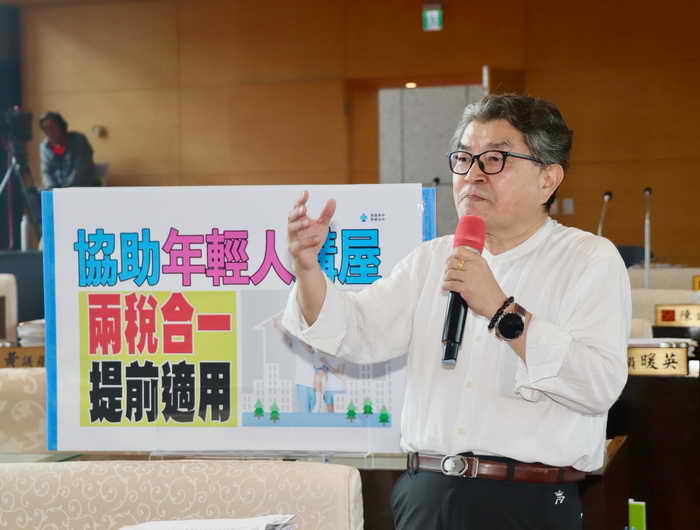 台中市議員李中認為房地合一稅制是推高房價的元兇之一
