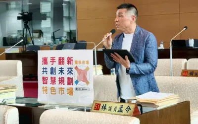 台中市議員林孟令指龍泉市場 攜手翻新 共創未來 智慧規劃 特色市場