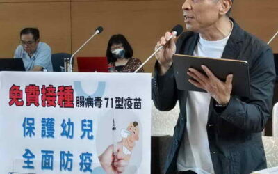台中市議員林孟令訴求腸病毒高峰期預防、加強防疫及71型疫苗,0-6歲免費接種