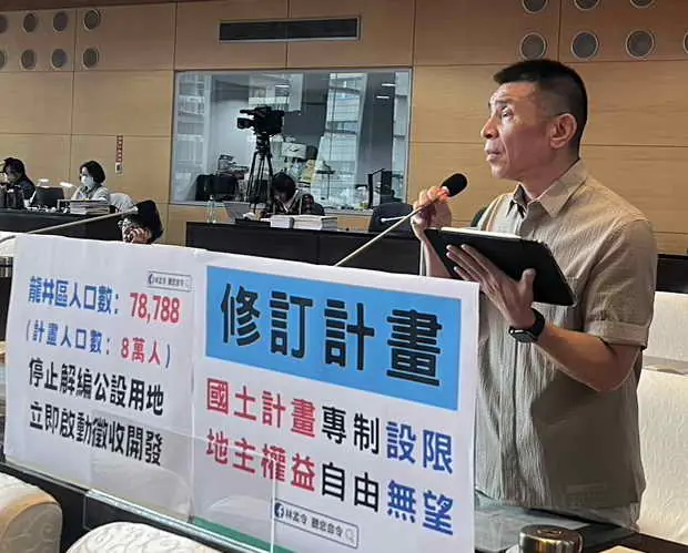 台中市議員林孟令關心修訂計畫