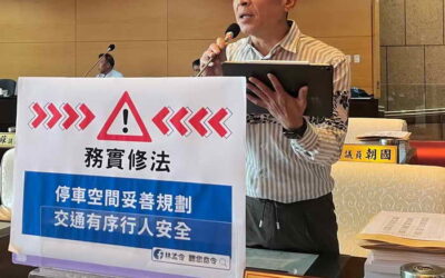 台中市議員林孟令關心停車亂象多,道路設施及行人專用道設置受阻,導致地方發展停滯不前、問題不斷