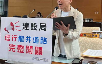 台中市議員林孟令關心未徵收道路開闢、防汛道路移交規畫
