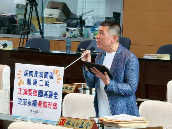 台中市議員林孟令關心溪南產業園區