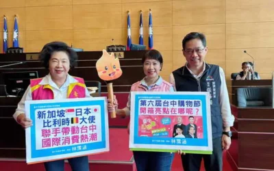 台中市議員林霈涵建議「新加坡、日本、比利時大使聯手,帶動台中國際消費熱潮」
