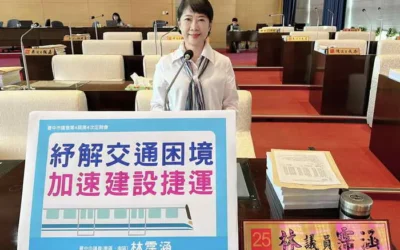 台中市議員林霈涵關心「紓解交通困境 加速建設捷運」議題