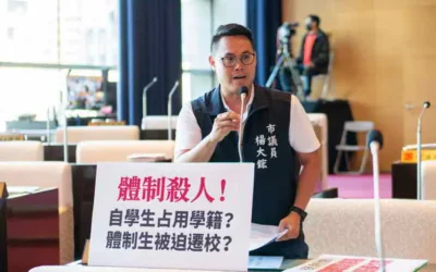 台中市議員楊大鋐關心自學生與體制內學生學籍認定問題