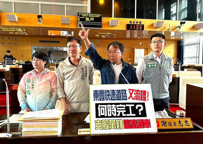 台中市議員謝志忠