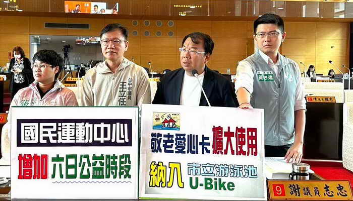 台中市議員謝志忠
