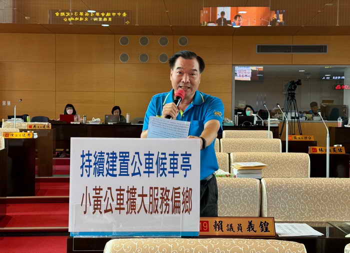 台中市議員賴義鍠交通地政委員會質詢交通局葉昭甫局長感謝賴議員對公車候車亭及小黃公車業務的關心及重視