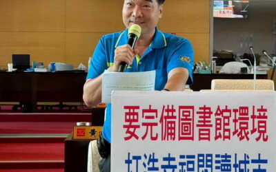 台中市議員賴義鍠建議「要完備圖書館環境 打造幸福閱讀城市」文化局陳佳君局長感謝賴議員對圖書館環境的關心及重視