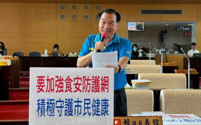 台中市議員賴義鍠警消環衛委員會質詢衛生局長曾梓展感謝賴議員對本市食品安全的關心及重視