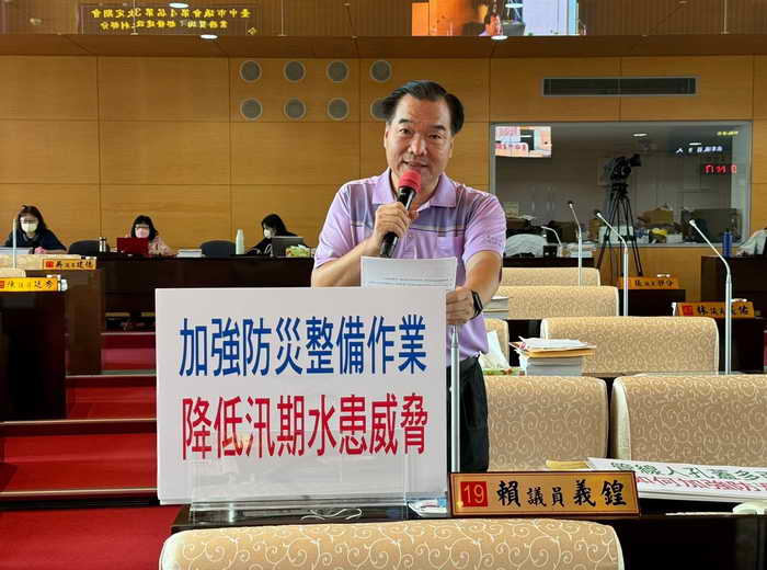 台中市議員賴義鍠關心