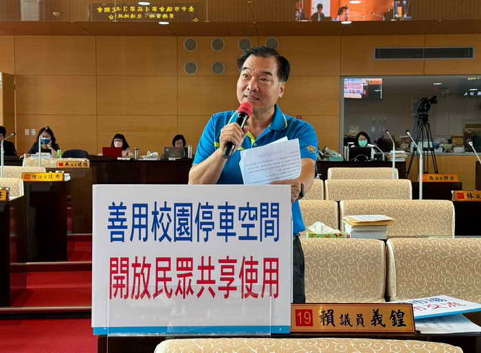 台中市議員賴義鍠關心善用校園停車空間 開放民眾共享使用議題